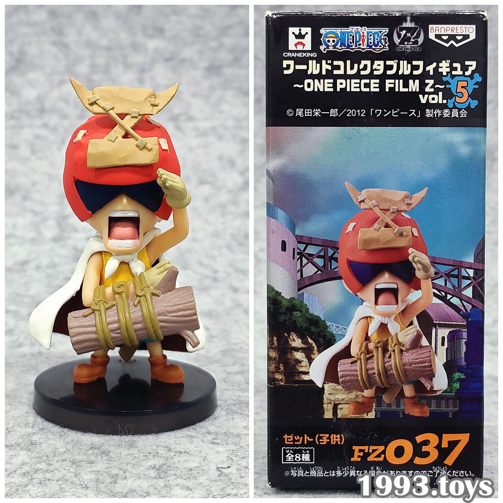 Mô hình nhân vật Banpresto Figure One Piece WCF Film Z Vol.5 - FZ037 Z