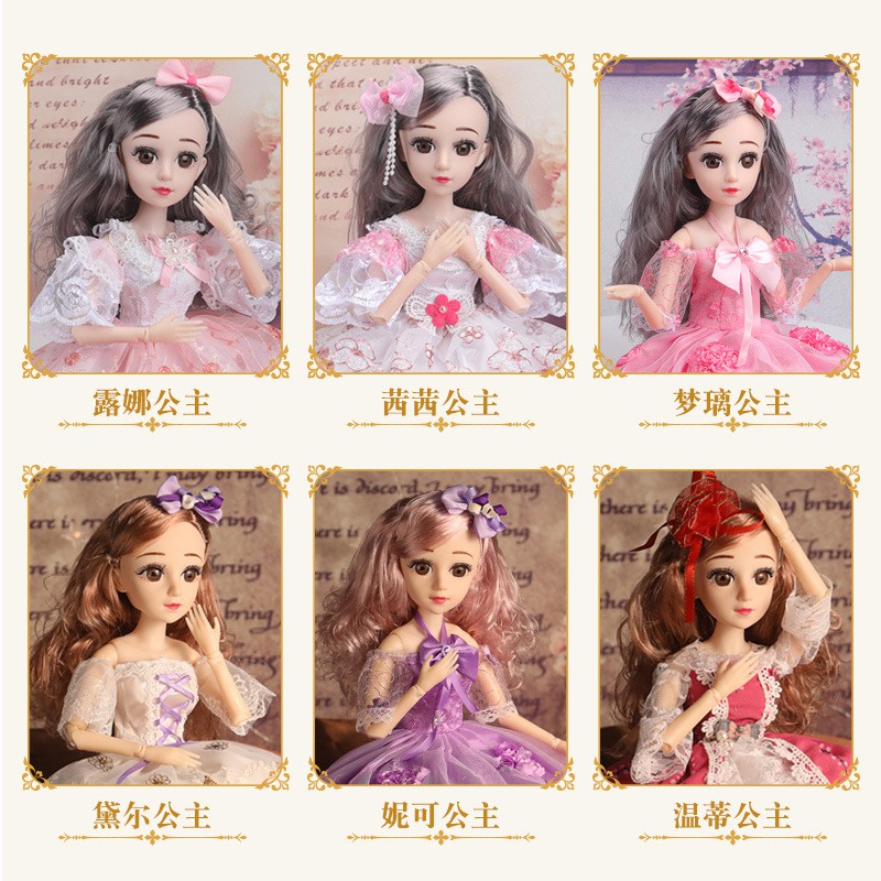 Geyi Barbie Bộ đồ chơi búp bê lớn Dress Up Công chúa Trẻ em Một món quà Đồ chơi Mô phỏng Đóng hộp