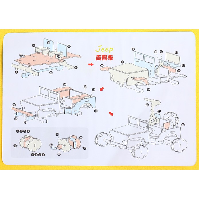 03007 Đồ Chơi Mô Hình Giấy 3D Lắp Ghép Cho Bé Trai Bé Gái - Tranh Ghép Giấy 3D Lâu Đài Xe Tăng Máy Bay