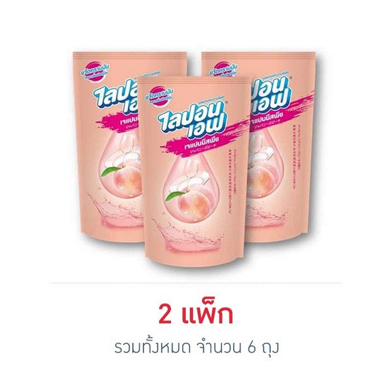 NƯỚC RỬA CHÉN LIPON HOA ANH ĐÀO 500 ML Thái Lan