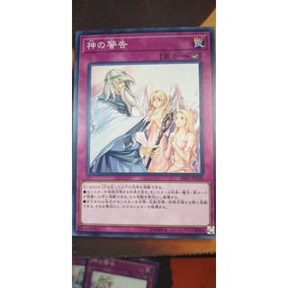 [Thẻ bài Yugioh OCG] Solemn Warning - Common