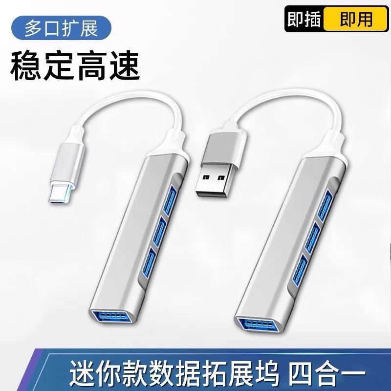 Bộ mở rộng cổng kết nối USB đa năng dùng trên máy tính