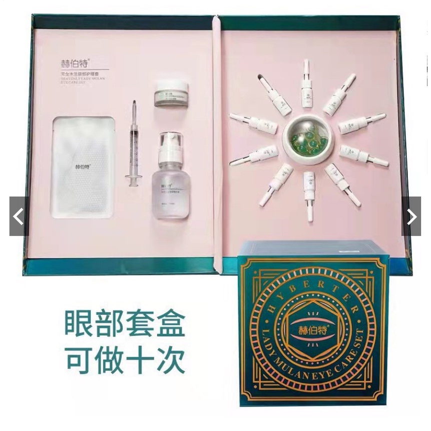 Máy Xông Mắt SpaEye. Máy Chăm Sóc Mắt - Giảm Nhức Mỏi Mắt, Thư Gian Mắt, Hàng Chính Hãng