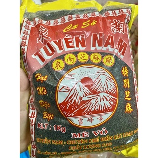 Mè đen tuyền nam còn vỏ 100g