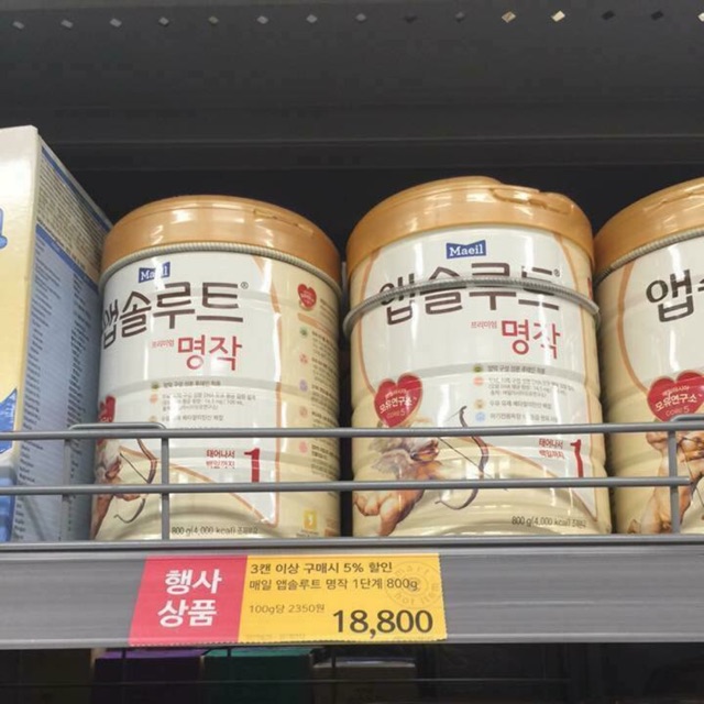 Sữa bột Maeil Absolute_ sữa thiên thần nội địa Hàn Quốc lựa chọn tuyệt vời cho các bé