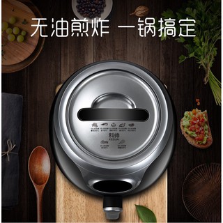 Nồi chiên không dầu KESHUAI AF-708 8L