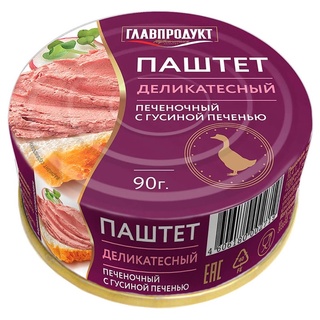Pate ngỗng hiệu  GLAVPRODUCT của Nga /90g