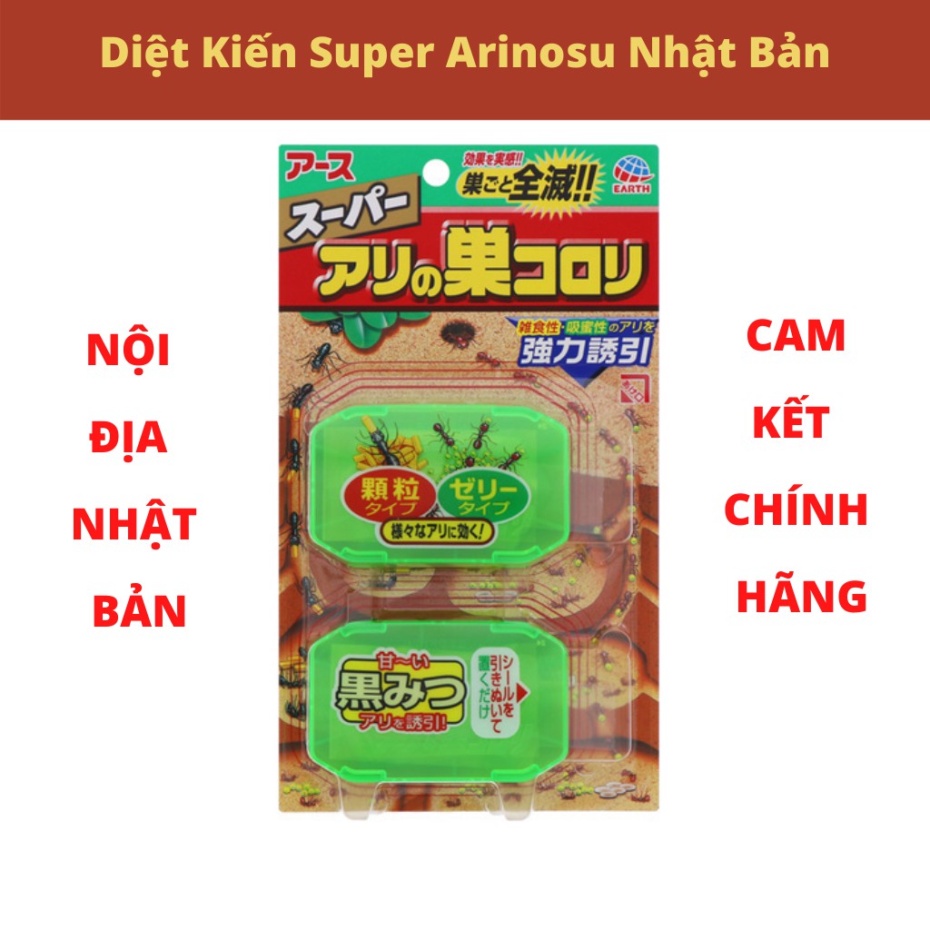 Diệt kiến Super Arinosu Koroki Nhật Bản vỉ 2 hộp nội địa Nhật Bản