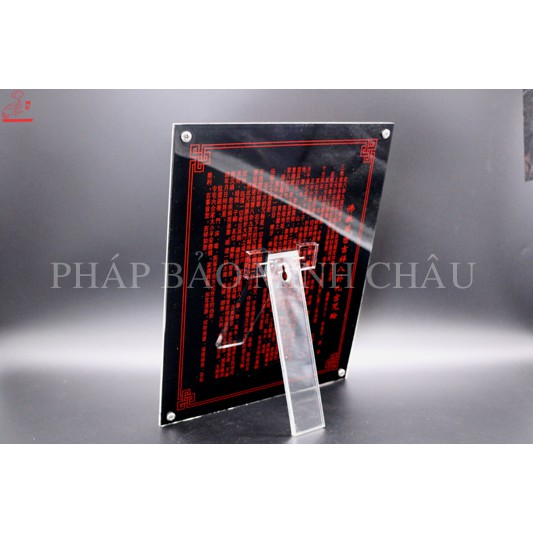 [PHÁP BẢO MINH CHÂU] TRANH MICA 28CM x 21CM (THẬP TỰ TẠI - CỬU CUNG)