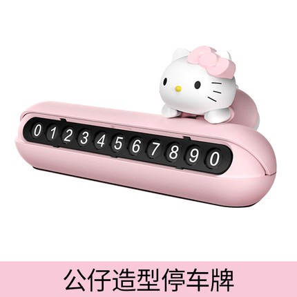 Vỏ Bọc Vô Lăng Xe Hơi Hình Mèo Hello Kitty Bằng Cao Su Tự Nhiên Thoáng Khí