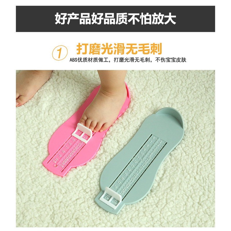 Thước Đo Chiều Dài Bàn Chân Cho Bé 3 Màu Xinh Xắn