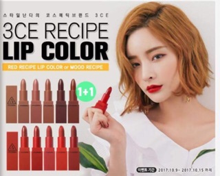 Combo 3 Son 3CE Red recipe + gift