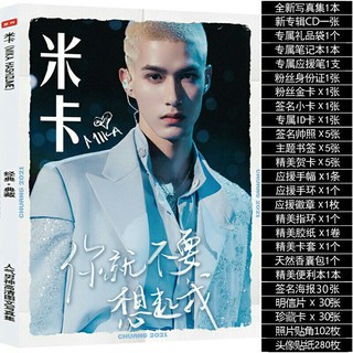 [ORDER]Combo ảnh nhóm INTO1