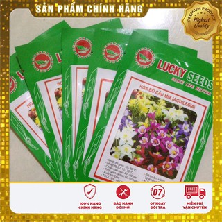 Hạt Giống Hoa Bồ Câu Mix
