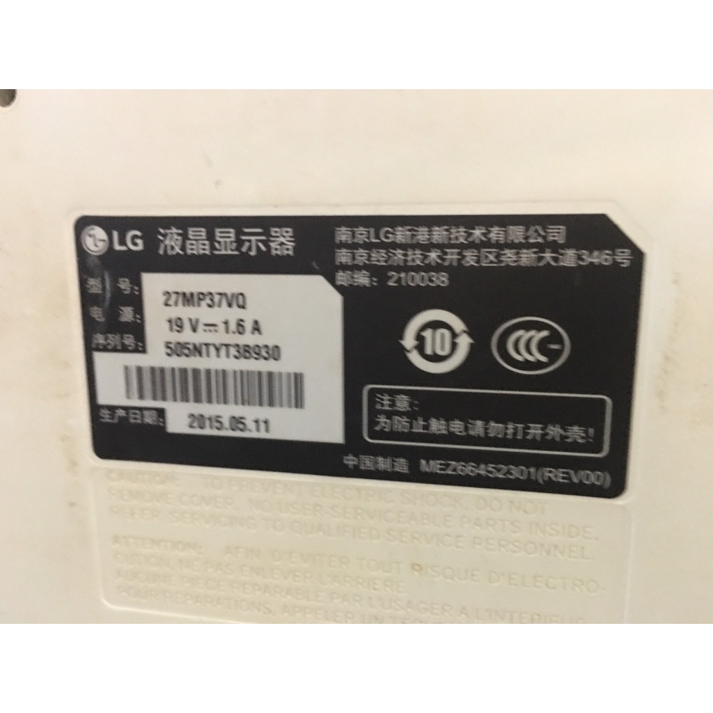 Màn Hình LCD LG 27 MP37vq 27" - IPS