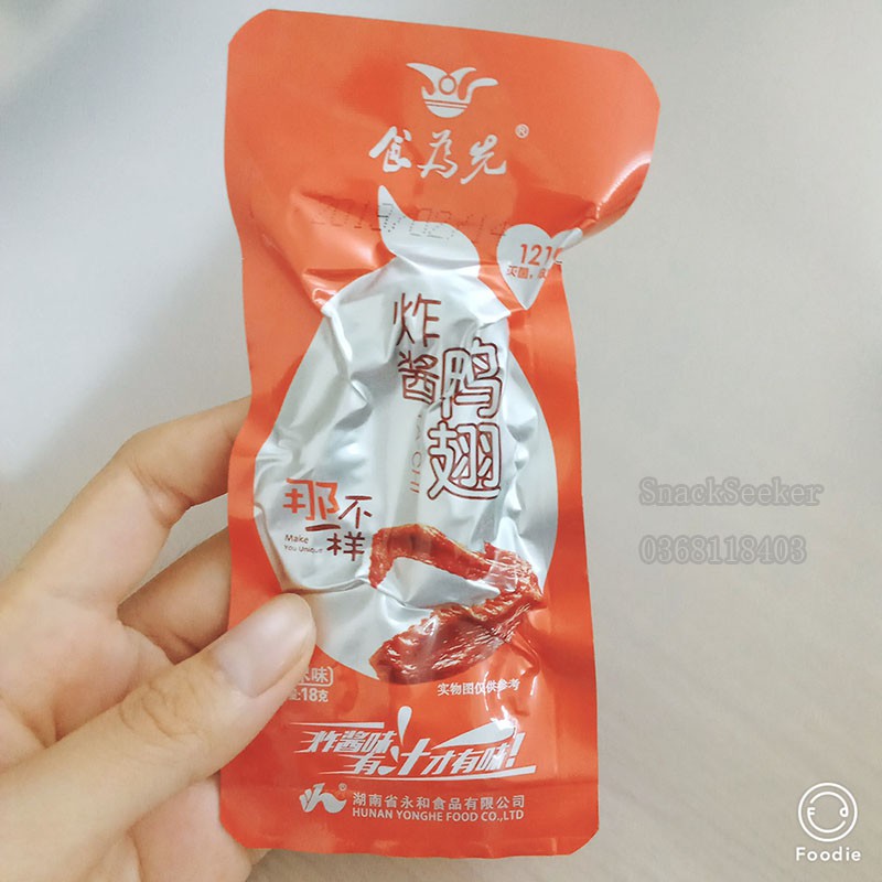 😋😋😋CÁNH VỊT CAY ĐẶC SẢN PHÚC KIẾN- ĂN LÀ NGHIỀN- SNACKSEEKER😋