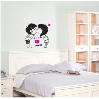 Decal dán tường cặp đôi yêu nhau