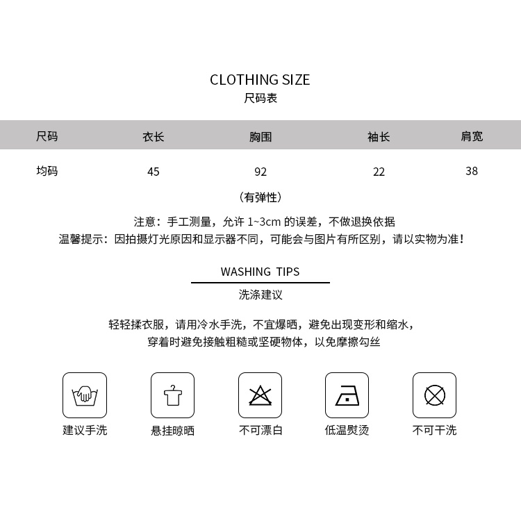 Áo Dệt Kim Ngắn Tay Thời Trang Mùa Hè Pháp 2021 | BigBuy360 - bigbuy360.vn