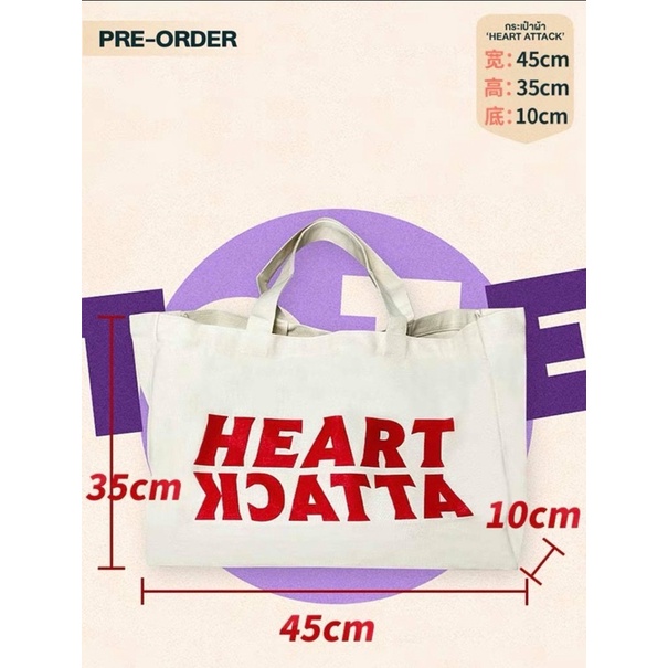 TÚI HEART ATTACK/ SUNSET BKPP ITSAY