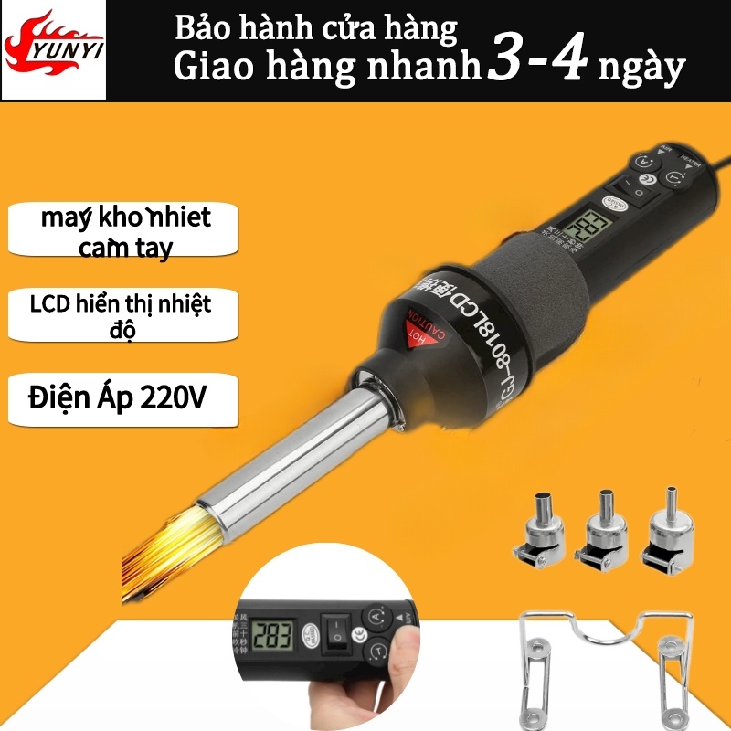 máy khò nhiệt cầm tay GJ8018 Có Màn Hình LCD Hiển Thị Nhiệt Độ có thể điều chỉnh nhiệt độ (EU cắm 220V)