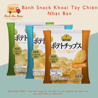 Bánh Snack Khoai Tây Chiên Vị Muối Tảo Biển Cắt Lát Consomme Topvalu Nhật Bản - Bách Hóa Mini