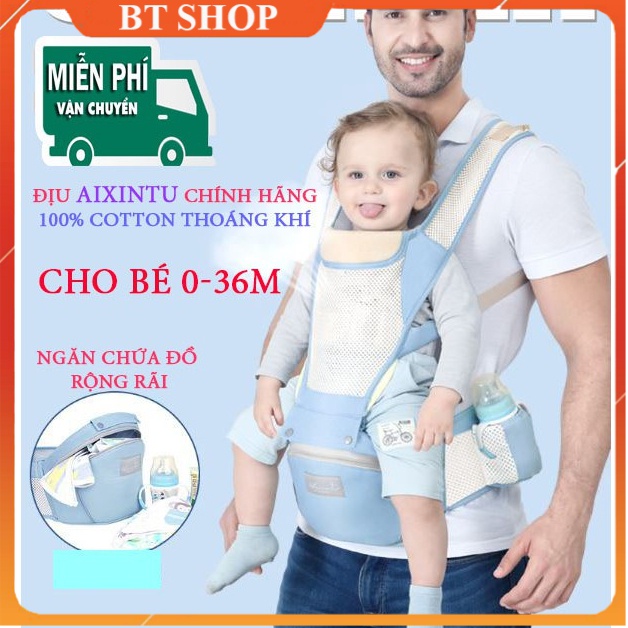 Địu Aixintu For Baby, địu em bé cao cấp