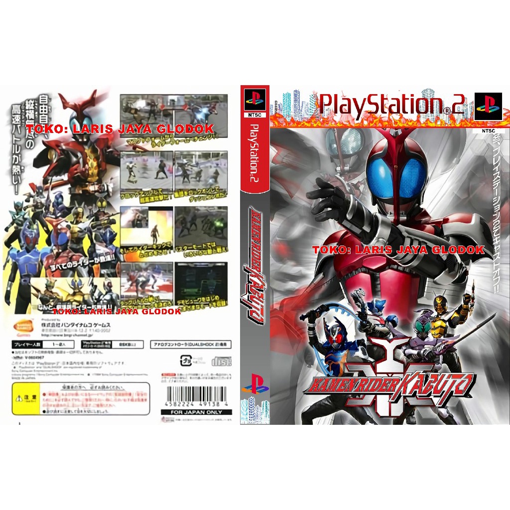 Băng Cassette: Kamen Rider Kabuto (Nhật Bản)