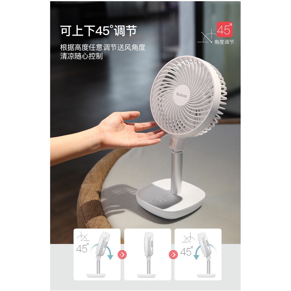 Quạt tích điện để bàn Pin 10.000mAh siêu trâu siêu mát chính hãng YOOBAO F1 | BigBuy360 - bigbuy360.vn