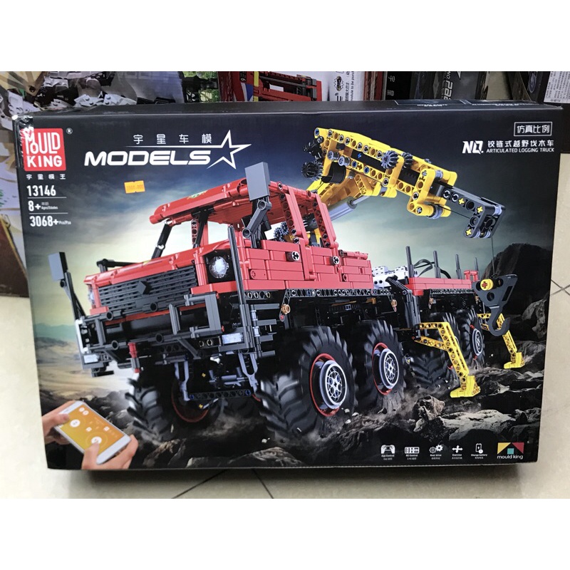 Đồ chơi xếp hình Technic Mould King 13146 Xe chở gỗ có điều khiển