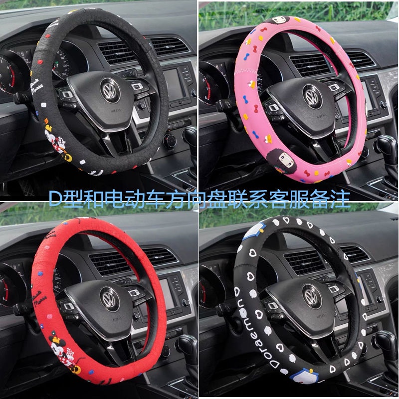 Vỏ Bọc Vô Lăng Xe Hơi Bằng Silicon Họa Tiết Hoạt Hình Dễ Thương Chống Trượt Tiện Dụng