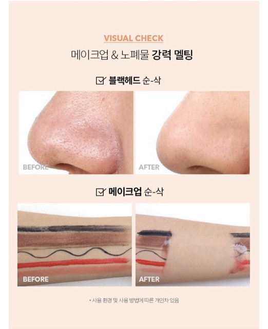 DẦU TẨY TRANG HANSKIN CLEANSING OIL & BLACKHEAD PHA 300ml