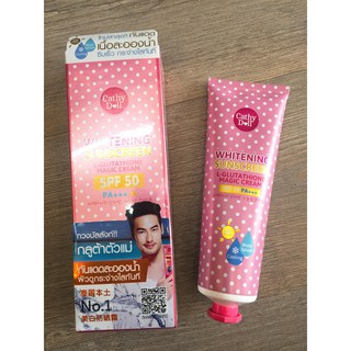 Kem Chống Nắng Dưỡng Da Karmart Cathy Doll Whitening Body Sunscreen