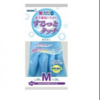 Găng tay rửa bát biết thở SHOWA - Số 1 Nhật Bản (size M)