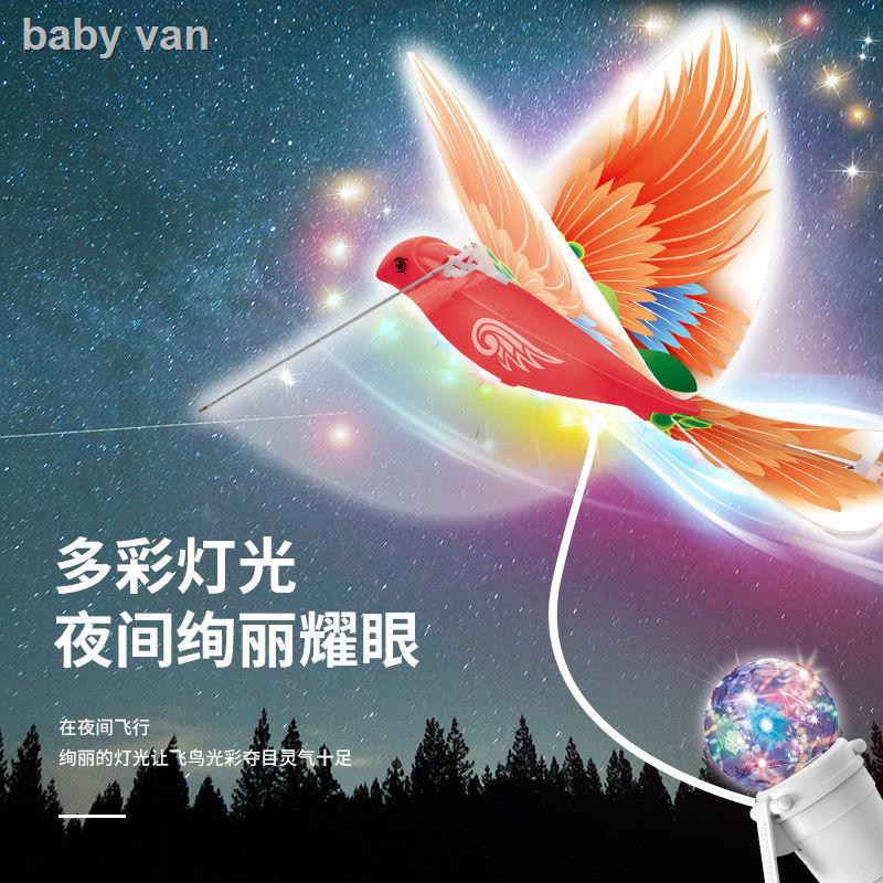 ☫✧❉Net người nổi tiếng chim điều khiển từ xa Luban đồ chơi chim bay điện mô phỏng chim bồ câu bay máy bay phát sáng đồ c