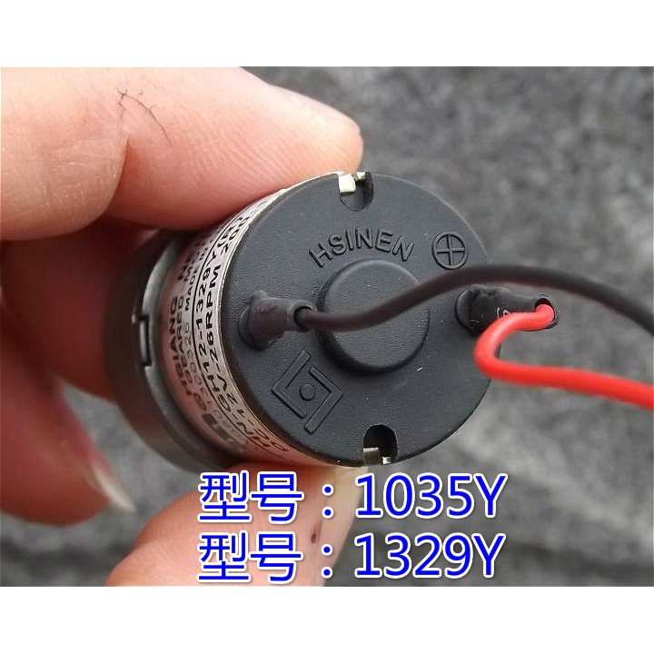 Động Cơ Giảm Tốc 12V 57RPM GH-1035Y