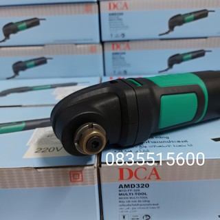 MÁY CẮT RUNG ĐA NĂNG 320W DCA AMD320 [CHÍNH HÃNG]