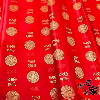 Vải Lụa Satin Cao Cấp Phong Cách Trung Hoa