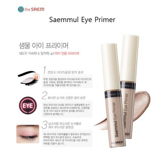[THE SAEM] Saemmul Eye Primer 5.8g