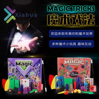 Kids Creative Magic Props Box Suit Interactive Stage Magic Trick Toys as Xmas Gifts