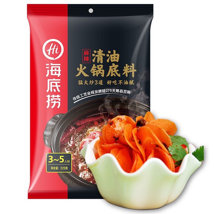 Haidilao Lẩu Bò Cay Thanh (date mới)