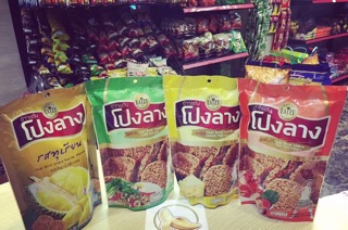CƠM CHÁY THÁI LAN NGON BÁ CHÁY 