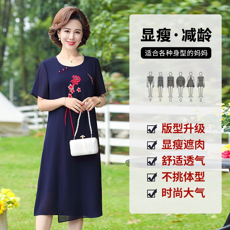 Đầm Thời Trang Mùa Hè Phong Cách Phương Tây Mẫu Mới 2022 Cho Nữ Trung Niên