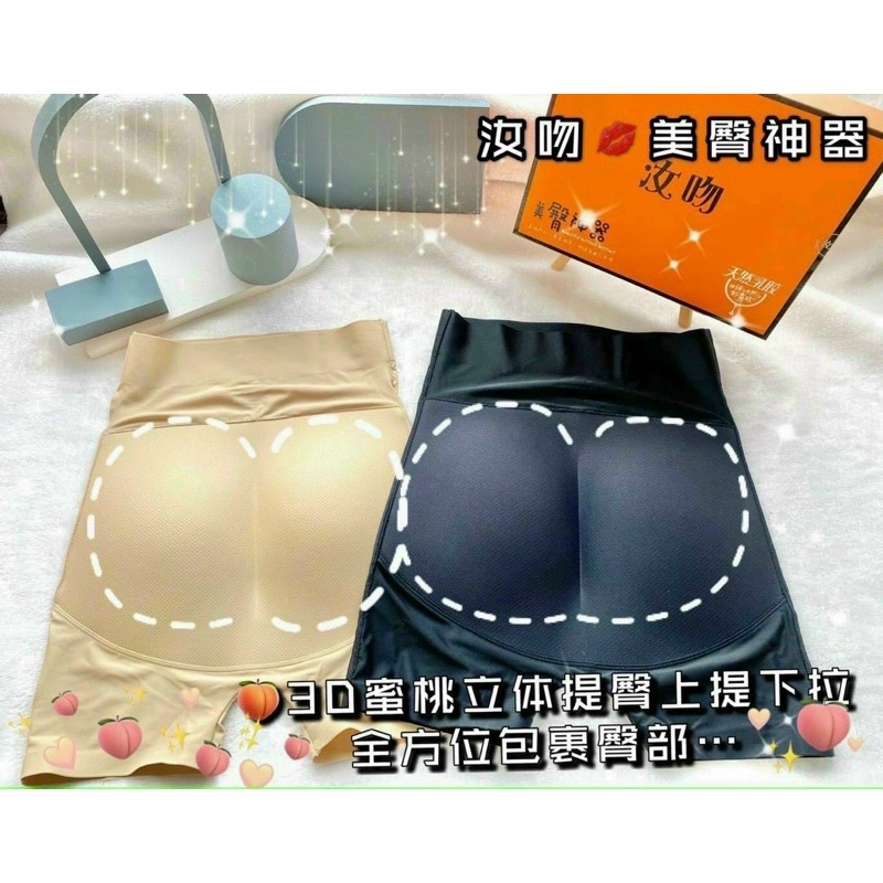 QUẦN ĐỘN MÔNG GEN BỤNG ĐỦ SIZE