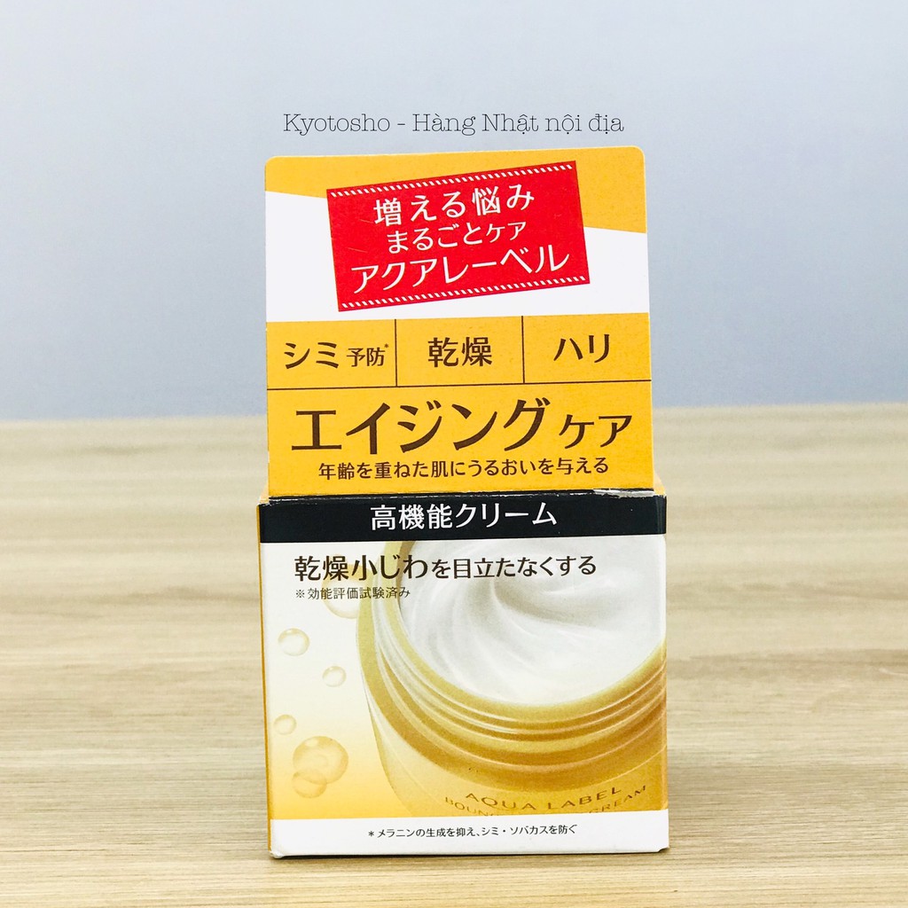 Kem dưỡng da đêm SHISEIDO Aqualabel 5 in 1 Nhật Bản 50g/90g