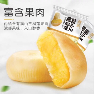 [TNCC] BÁNH SẦU RIÊNG 10 cái