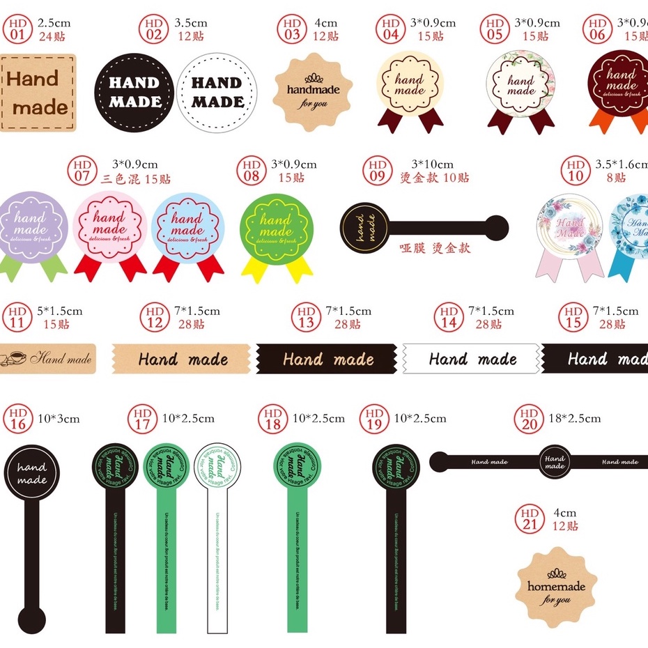 TEM DÁN CHỮ " HAND MADE" >