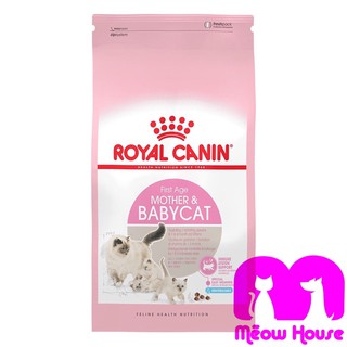 Royal Canin Mother And Baby Cat
