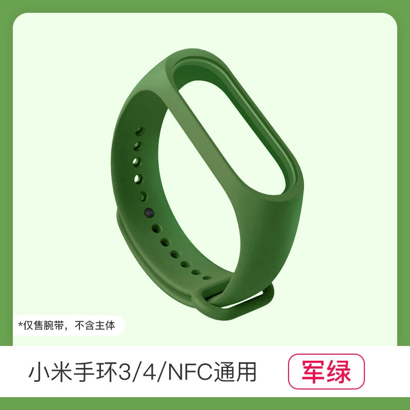 Vòng Đeo Tay Thông Dụng Nhiều Màu Sắc Cho Xiaomi Mi Band 3 / 4 / 5nfc