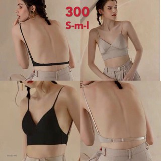 Áo lót nhật hở lưng sexy