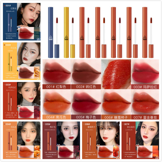 (Hàng Mới Về) Son Môi Qipin Chống Thấm 7 Màu Nhung Mờ Thời Trang | BigBuy360 - bigbuy360.vn